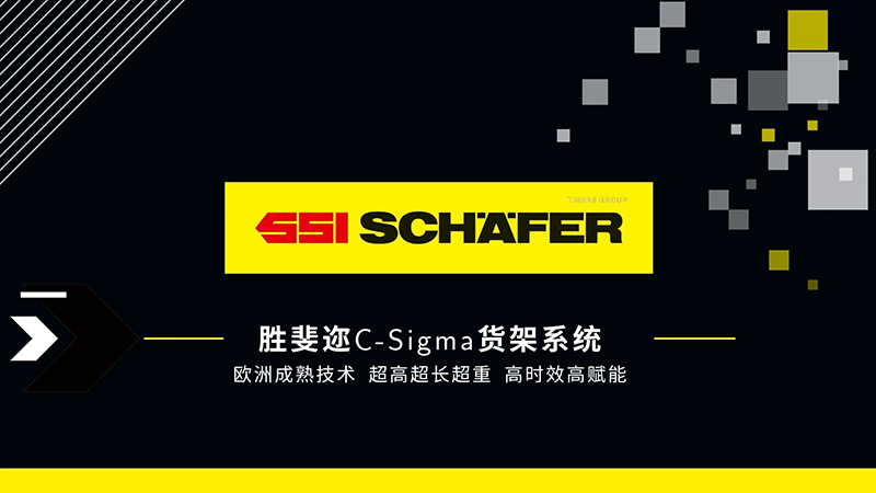 Three-dimensional Warehouse Shelving