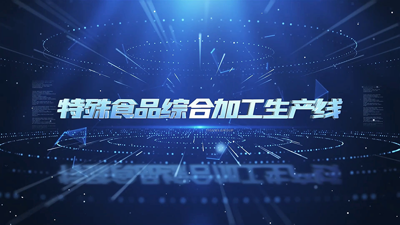 Jiangsu Kaiyi Intelligent 3D Production Line Animation