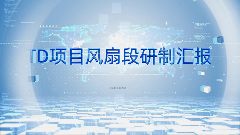 Jin Tongling – Construction Animation