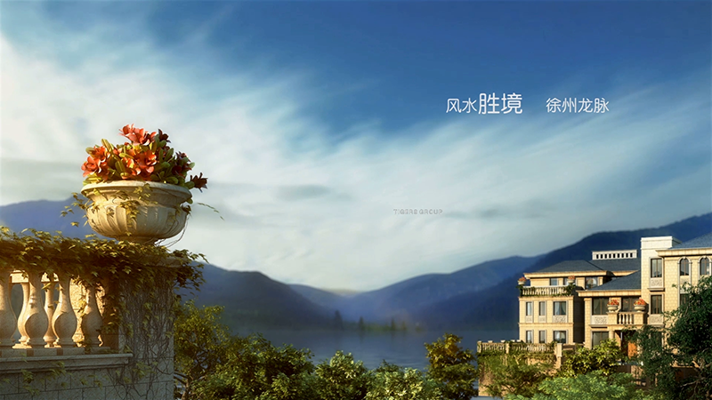 Baoxin Runshan Architectural Animation
