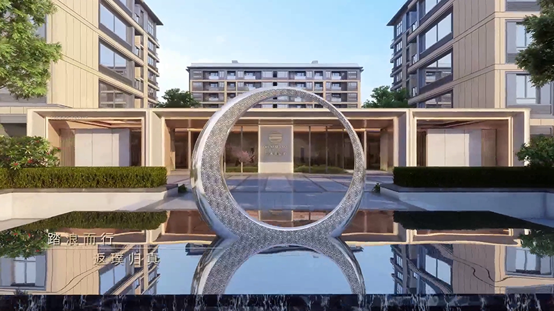 Greentown Shuiyue Architectural Animation